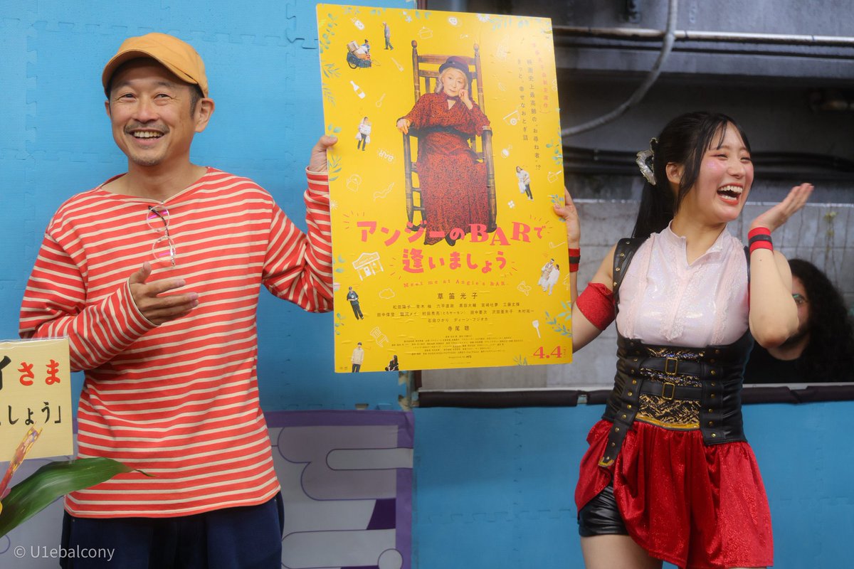 Mei_gtmv tweet picture