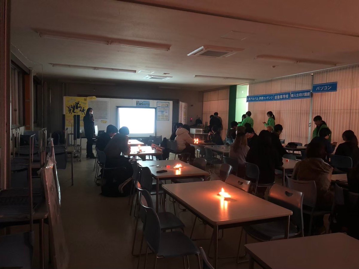 Iwate_emsc's tweet photo. 【活動紹介 12 様々なイベントの企画】
上記の活動に加え、多様なイベントも企画して実施しています！
例えば昨年度は、12月にキャンドルナイトを実施しました🕯いつもの電気を消しキャンドルに変えた空間はとても綺麗でした✨️

#春から岩大
#岩手大学 https://t.co/nqxQrkaR40