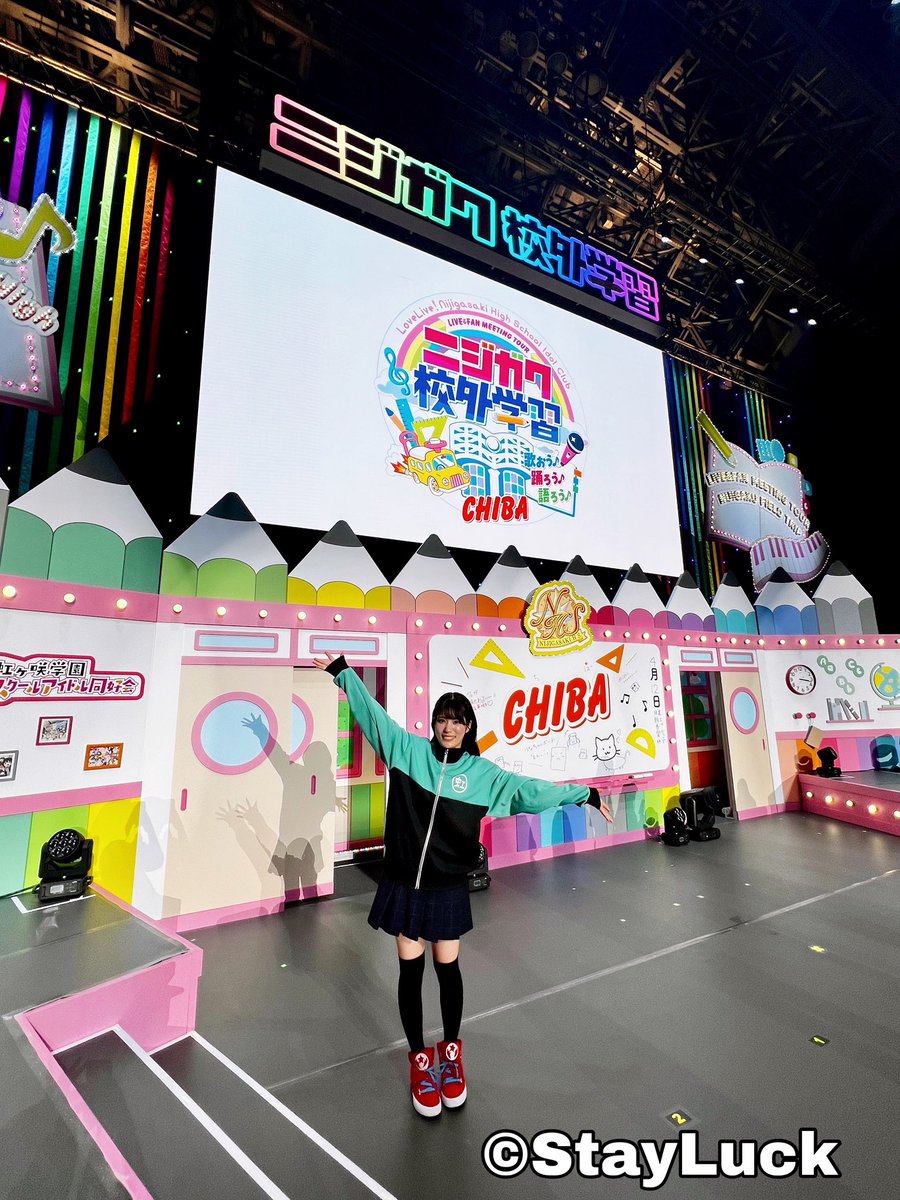 STAFF》 ニジガク校外学習 歌おう♪踊ろう♪語ろう♪千葉公演🌈に田中