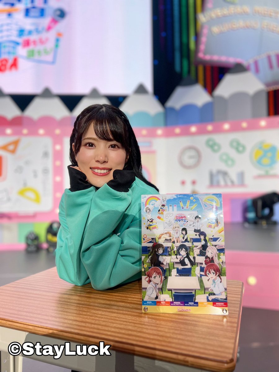 STAFF》 ニジガク校外学習 歌おう♪踊ろう♪語ろう♪千葉公演🌈に田中