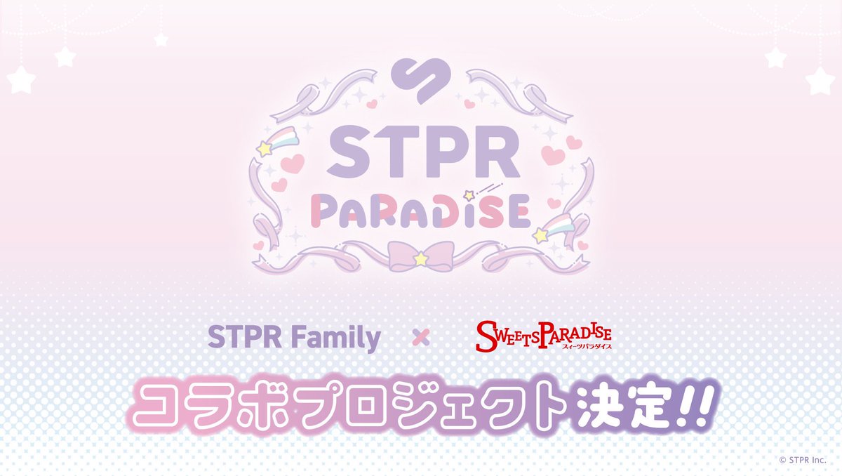 ããšã·ããå
¬åŒã (@stpri_info) on Twitter photo ðððž
ãSTPR Family à SWEETS PARADISE
ãã³ã©ããããžã§ã¯ã決å®êá¡£ð©ËË
ðžðð
ãã®åã___
ãSTPR PARADISEã
詳现ã¯åŸæ¥çºè¡šðð«§ð
ãæ¥œãã¿ã«ãŒã£ïŒðâïžð£ð«ð
âå
¬åŒHPã¯ãã¡ããããã§ãã¯ï¹â¡
sweets-paradise.jp/stpr-paradise/
#ããšã·ã #éšå£«A #AMPTAK #ããŠãã #ãã«ã㊠ðððž
ãSTPR Family à SWEETS PARADISE
ãã³ã©ããããžã§ã¯ã決å®êá¡£ð©ËË
ðžðð
ãã®åã___
ãSTPR PARADISEã
詳现ã¯åŸæ¥çºè¡šðð«§ð
ãæ¥œãã¿ã«ãŒã£ïŒðâïžð£ð«ð
âå
¬åŒHPã¯ãã¡ããããã§ãã¯ï¹â¡
sweets-paradise.jp/stpr-paradise/
#ããšã·ã #éšå£«A #AMPTAK #ããŠãã #ãã«ããŠ