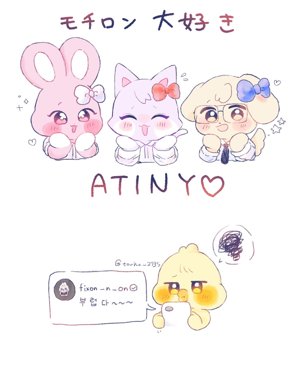 touhu_273S's tweet photo. 🤍❤️🩵...＋💛？
 #ATEEZfanart https://t.co/5RUDD7t90U