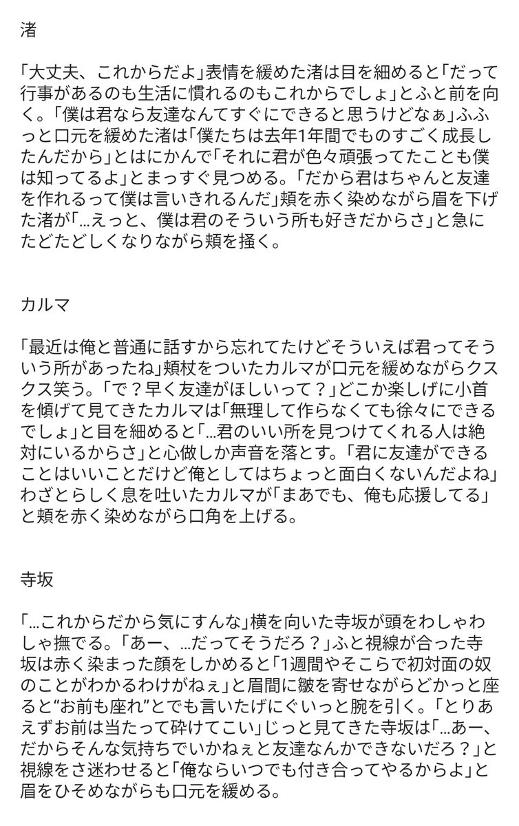 葉っぱ/むかご tweet media