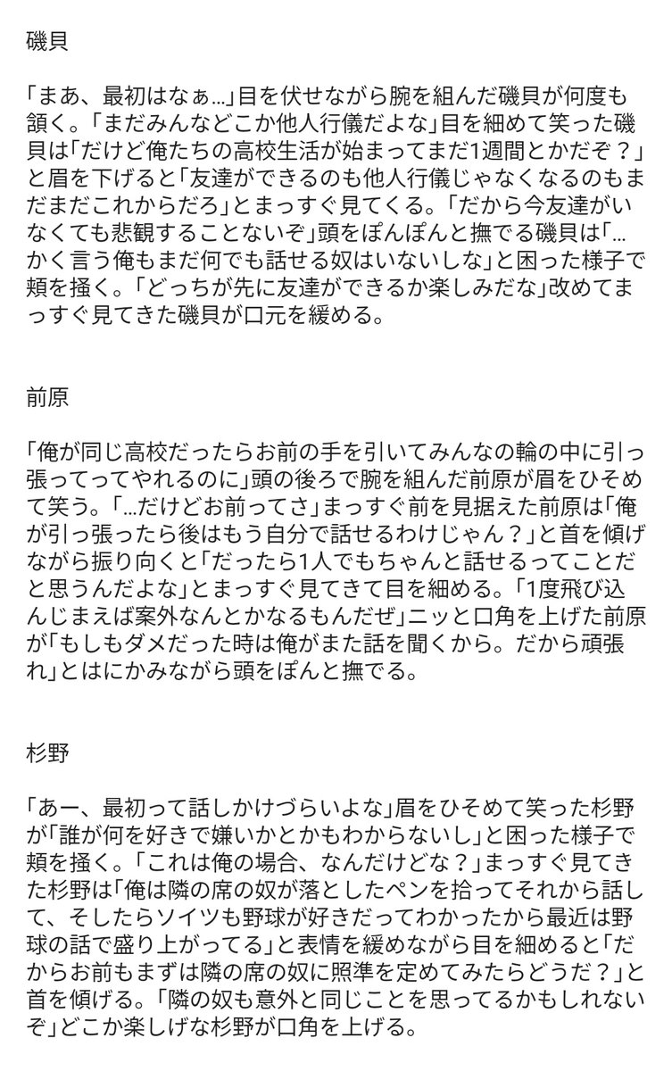 葉っぱ/むかご tweet media