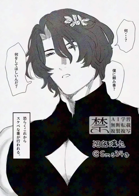 #夜のhustプラス 🗿
※夢主姿あり
※授🍼プレイ 
※ワンクッション
https://t.co/mm0vLFk0A2 