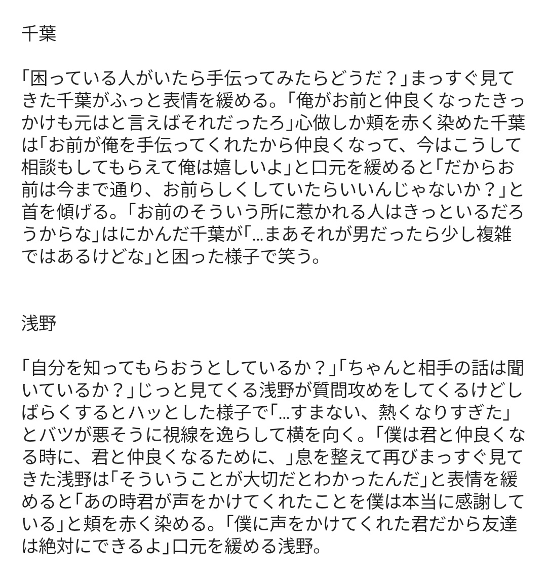 葉っぱ/むかご tweet media