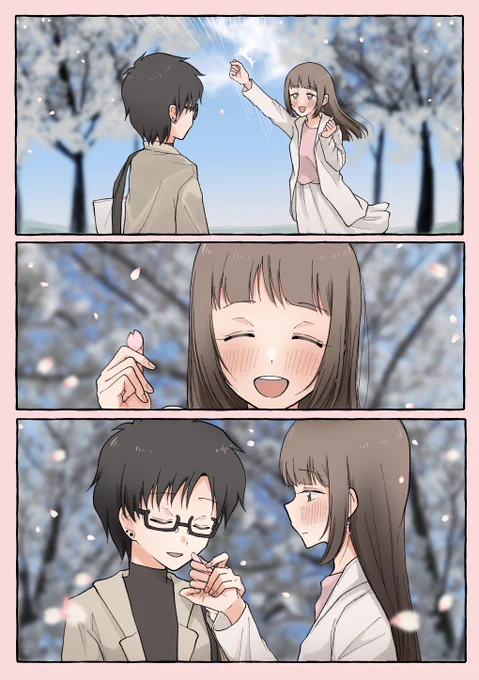 春の匂い
#創作百合 #スイもアマいも 
