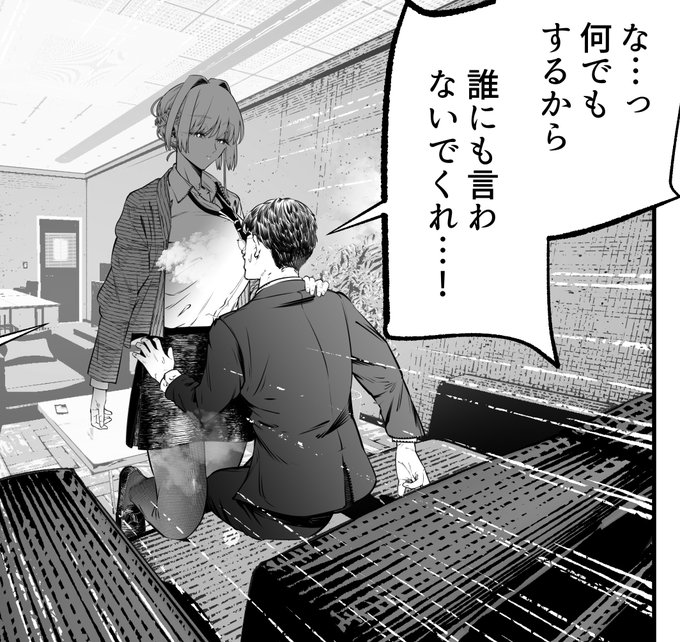 ん?今 なんでもって…🤔 