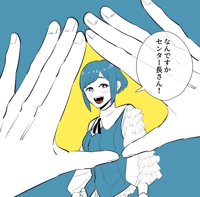 廻あざ 