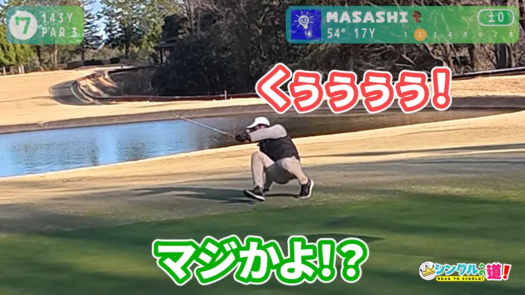 GOLFtoDOU's tweet photo. ／ 
🏌️‍♀️ vs #SASUKE チームゴルフ対決決着！
キーワードをコメントで 出演者サイン色紙& アマギフ当たる🎯
 ＼

参加方法：
✅フォロー&このポストをリポストして、動画内の「3つのキーワード」をコメント 
賞品： 
🎁山本進悟さん・日置将士さん・池谷直樹さんのサイン色紙 + × 4名様
🛒 Amazonギフトカード 2,000円分 × 4名様  
締切：
⏰2025年4月19日（土） 23:59

3���の動画はツリー↓👀

#Amazonギフトカード  #プレゼントキャンペーン