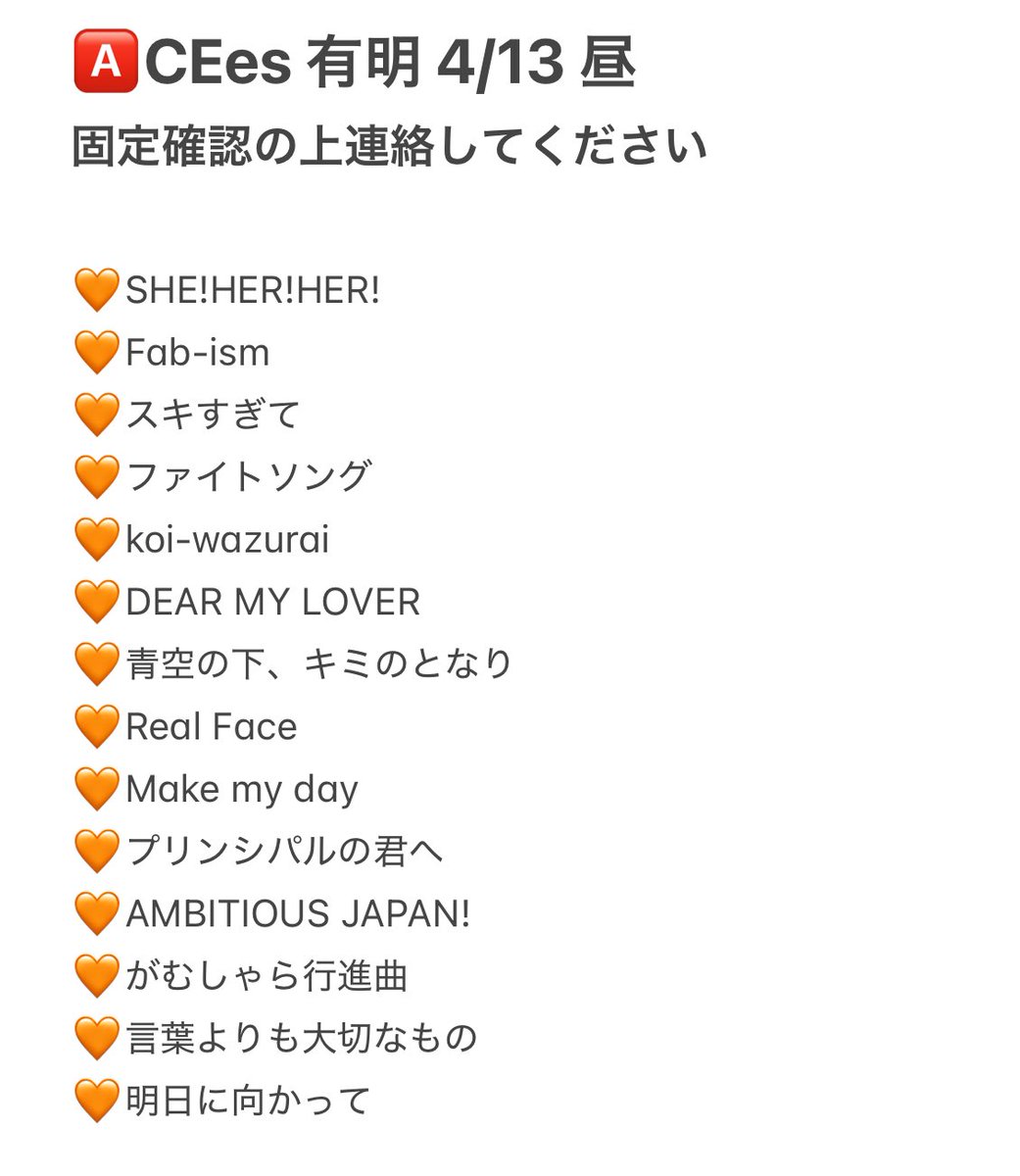 08007_lr's tweet photo. 🅰️CEes     🅰️🤫💤　えイシーes 
🐜日月 🈶日月 ④/①③ ④/⑬🌇

🐿ト 

お求👀の肩は
固テイ✍🏻言忍の⬆️dⓂ️まで🙌🏻

7麺 7🍜 ⚔️ 美👦🏻🅱️👦🏻🙋‍♂️🙋‍♂️🥷忍ja 
💚💛🧡💙💜 🦏 uki所 🍆 深da 🈂️🐻 🐉我 🐲我 https://t.co/HT7KIkc243
