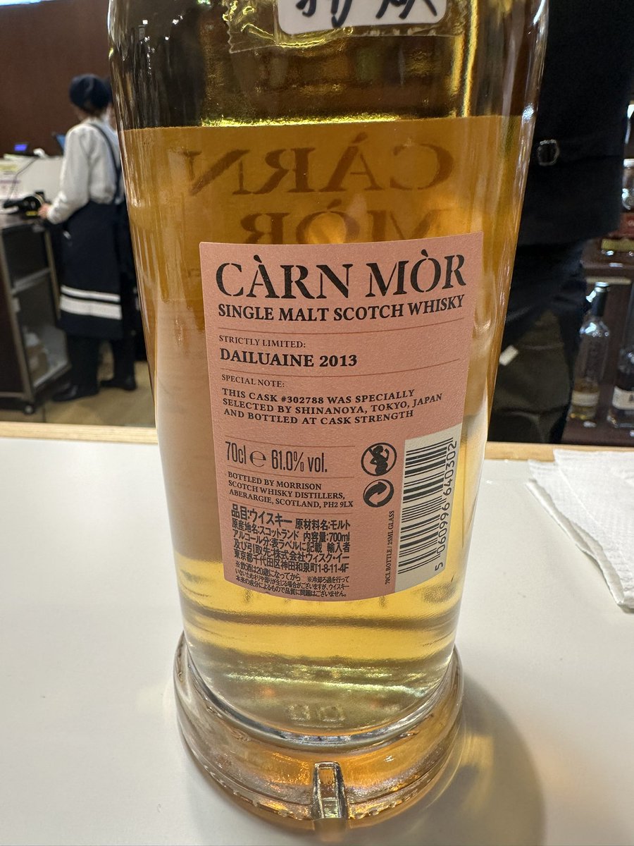 T592401's tweet photo. 英国展 神戸阪急
お手頃価格でたくさん飲めて良き。もうちょい近場にあればなぁ。

気になったのはカーンモアのダルユーイン、STRカスクフィニッシュってメニューには書いてるけど…？本当の可能性もあるけど、たぶん誤植なのかな？不思議に思いながら飲んでた。
#英国展 https://t.co/U8EWPOJ1lP