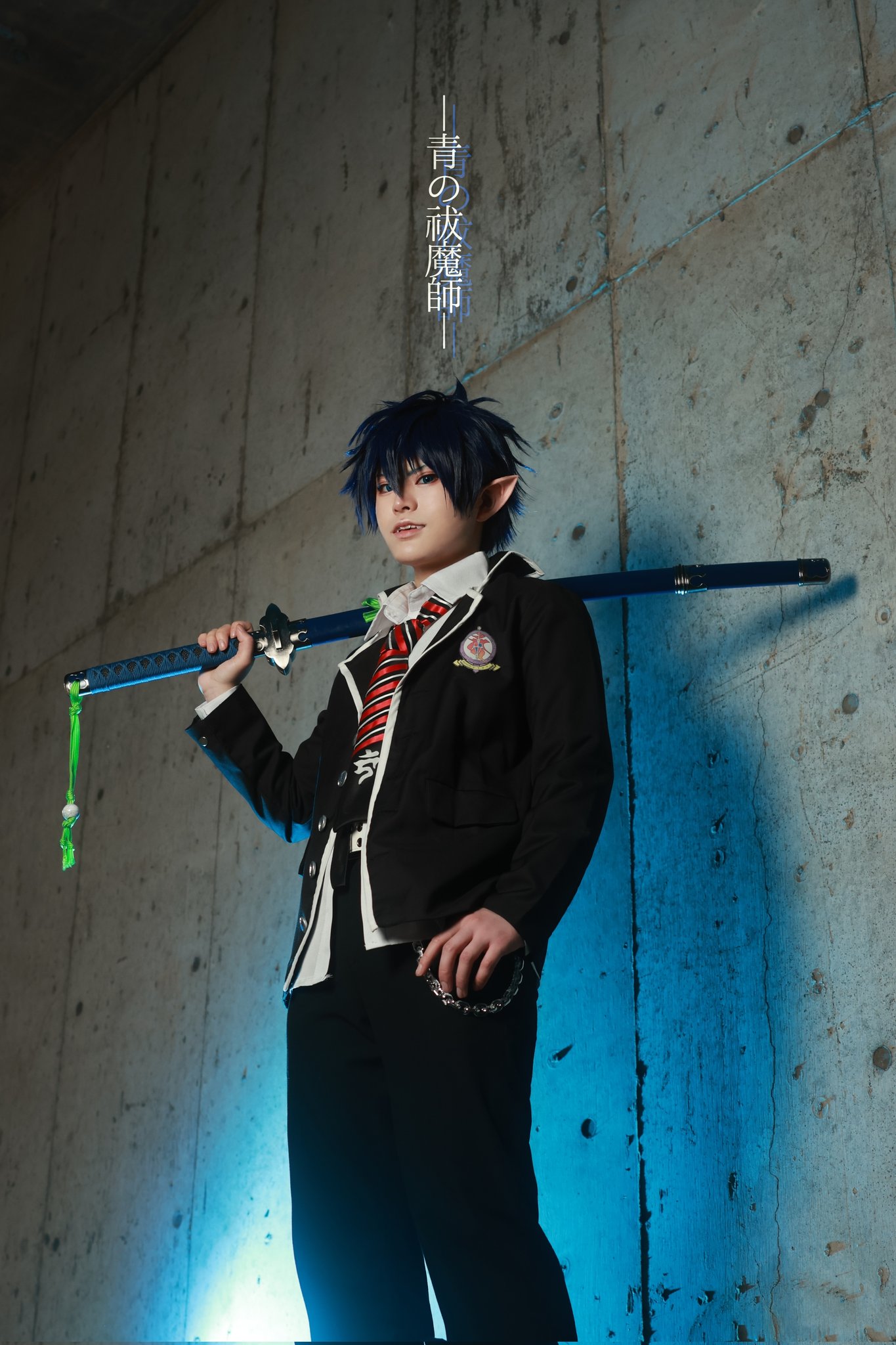 青の祓魔師 アマイモン - コスプレイヤーズアーカイブ