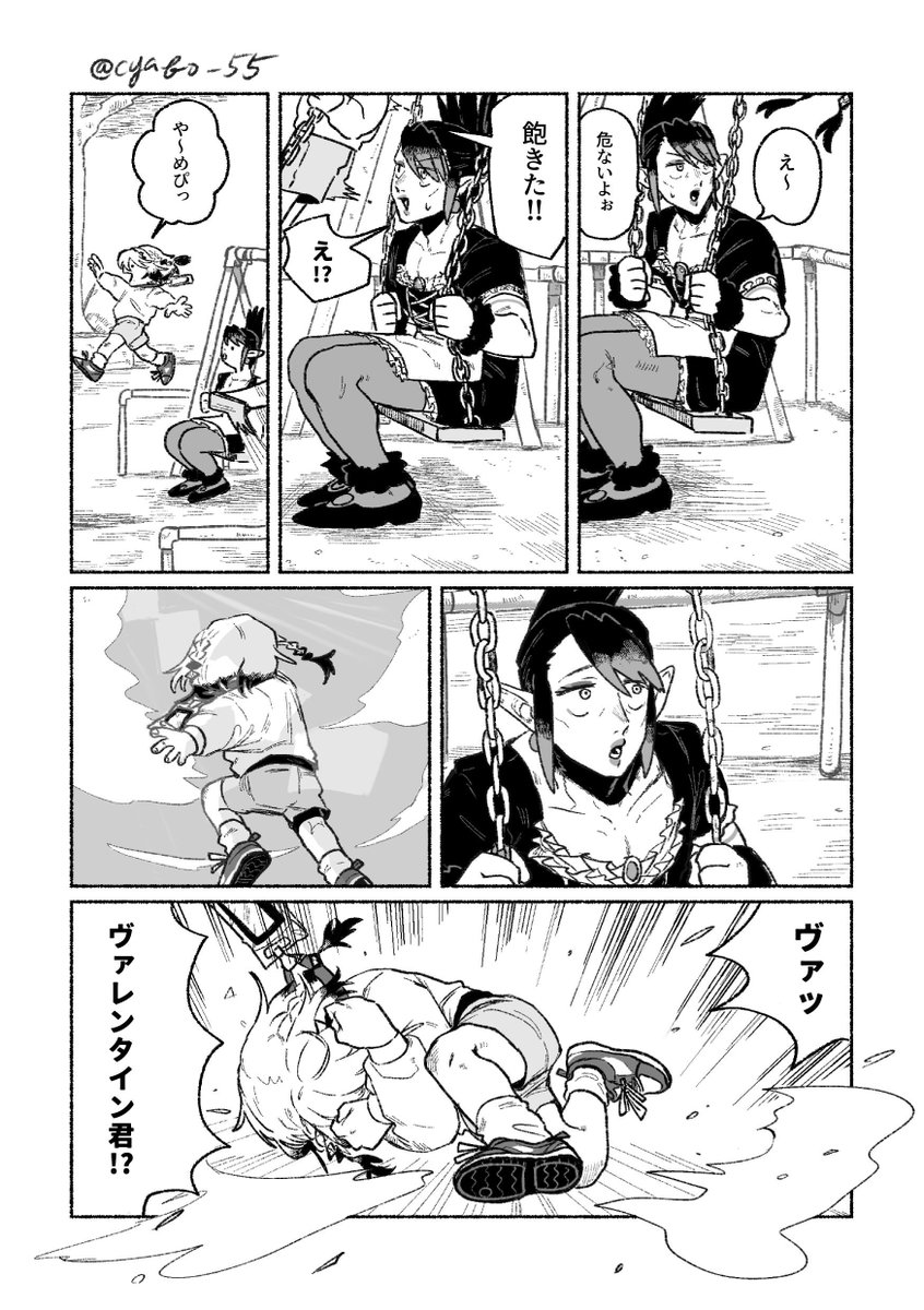 ちゃぼ (@cyabo_55) on Twitter photo 