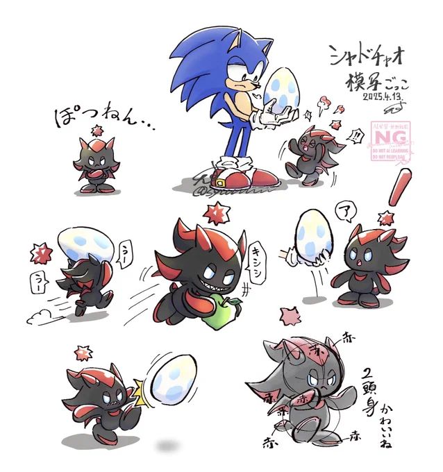 シャドチャオの模写練習したかった 