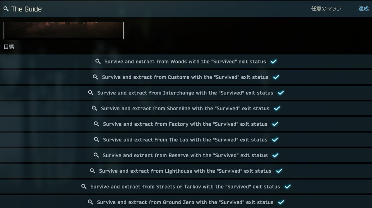 一発クリアふうううううううう！！！|:3ミ