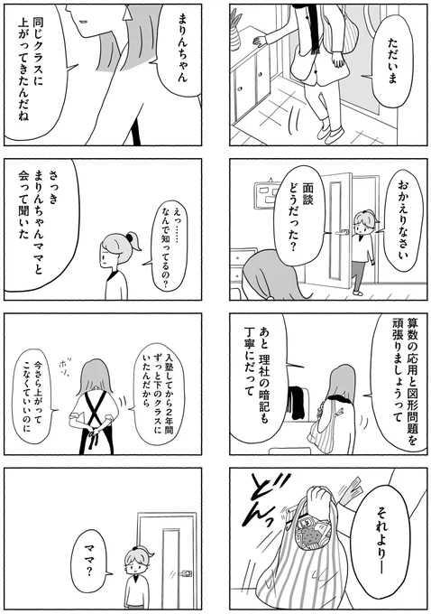 (3/7) 