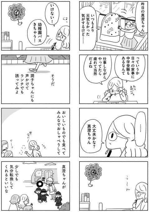 (4/7) 