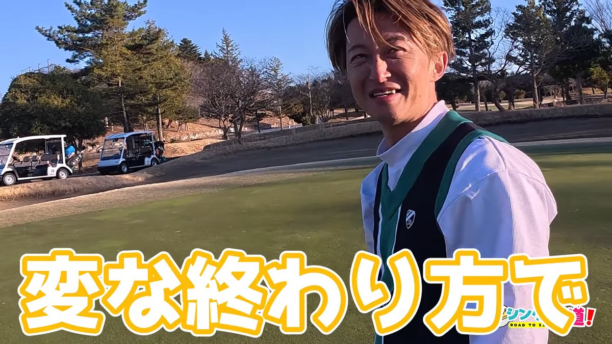 GOLFtoDOU's tweet photo. ／ 
🏌️‍♀️ vs #SASUKE チームゴルフ対決決着！
キーワードをコメントで 出演者サイン色紙& アマギフ当たる🎯
 ＼

参加方法：
✅フォロー&このポストをリポストして、動画内の「3つのキーワード」をコメント 
賞品： 
🎁山本進悟さん・日置将士さん・池谷直樹さんのサイン色紙 + × 4名様
🛒 Amazonギフトカード 2,000円分 × 4名様  
締切：
⏰2025年4月19日（土） 23:59

3���の動画はツリー↓👀

#Amazonギフトカード  #プレゼントキャンペーン