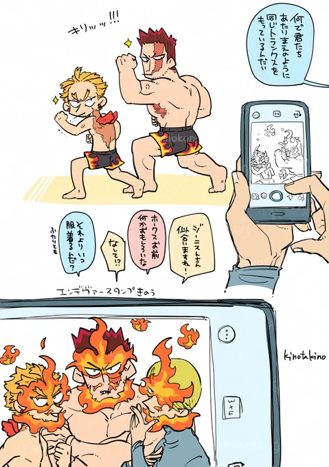 7.
楽しくわちゃついてるトプ3🔥🦅👖
 #楽しいトプ3 