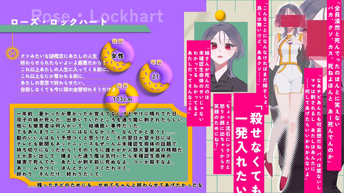 P_nununu_'s tweet photo. @HMU404 
 #ホルマジ_メモリー
「つまんないものしか出てこない、つまんないエピソードだね」 https://t.co/28b1ka1LiT