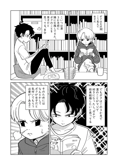 凛とボク
https://t.co/6bi7lKGvhF
https://t.co/2KkUFfMfG5 