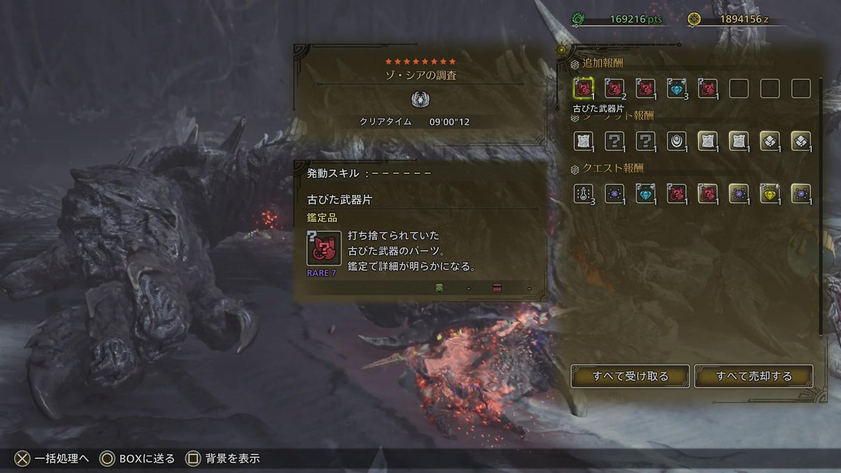 tyohighkanko's tweet photo. ゾ・シア9分ちょい。7分は切りたいな。 https://t.co/BLnmBVNGcx