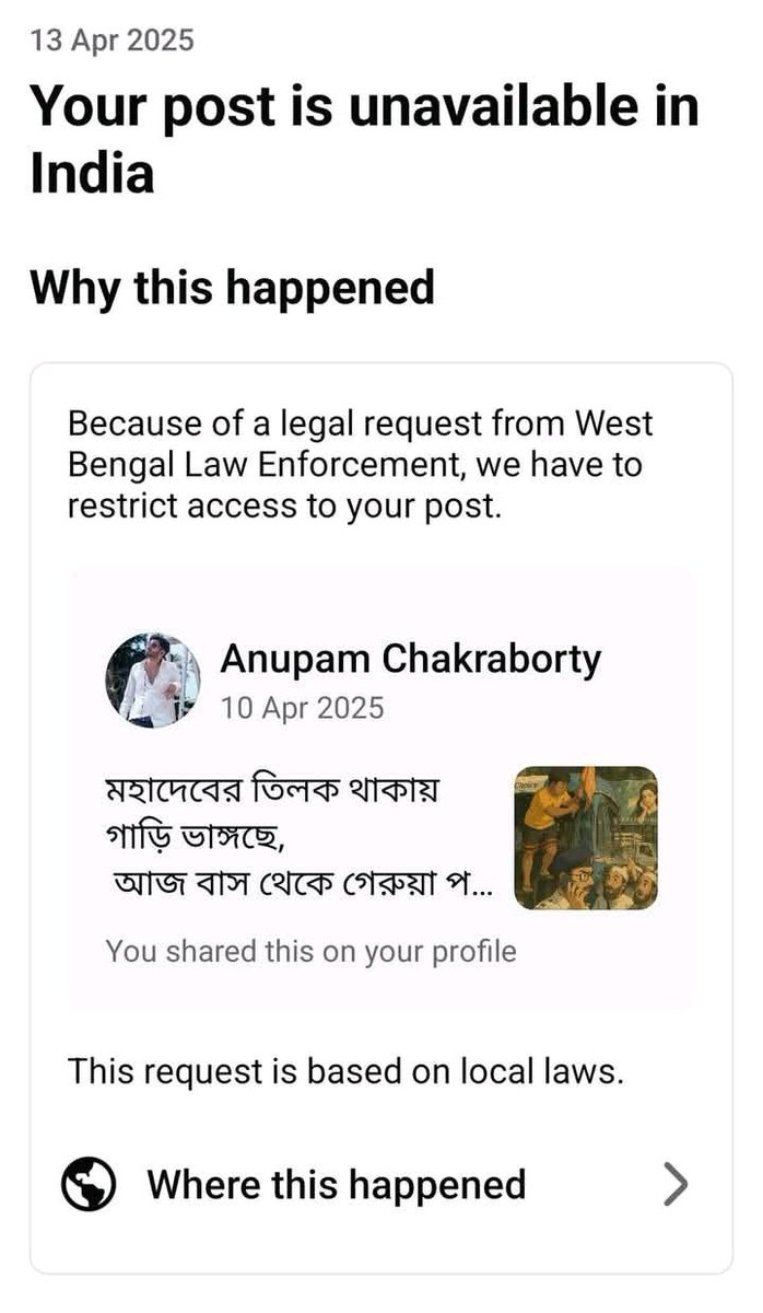 StDey468278's tweet image. পশ্চিমবঙ্গের হিন্দুদের গলা চিপে ধরেছে কালনাগিনী মমতা। 

#AllEyesOnWestBengalHindus 
#SaveHindus