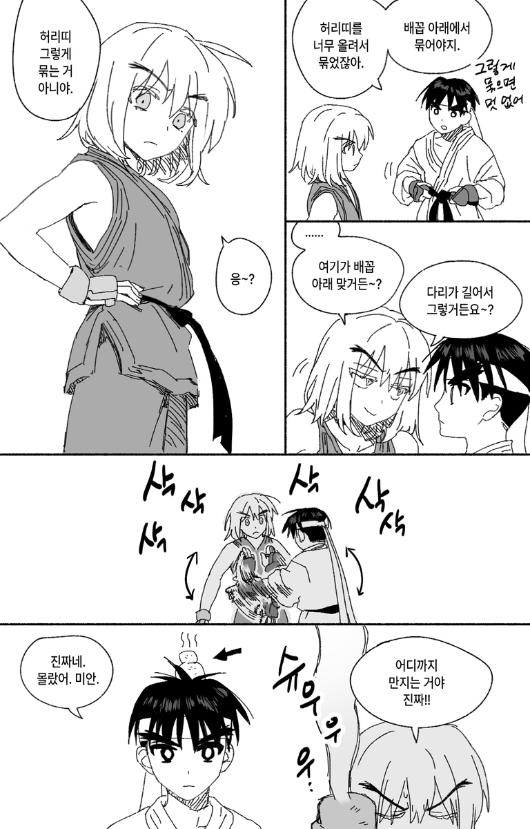 김명준 tweet media