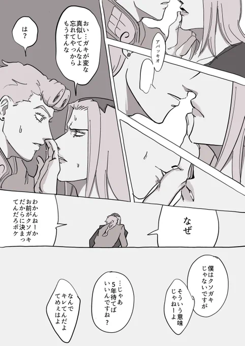 このジョルアバ(未満)のアンサーです。 