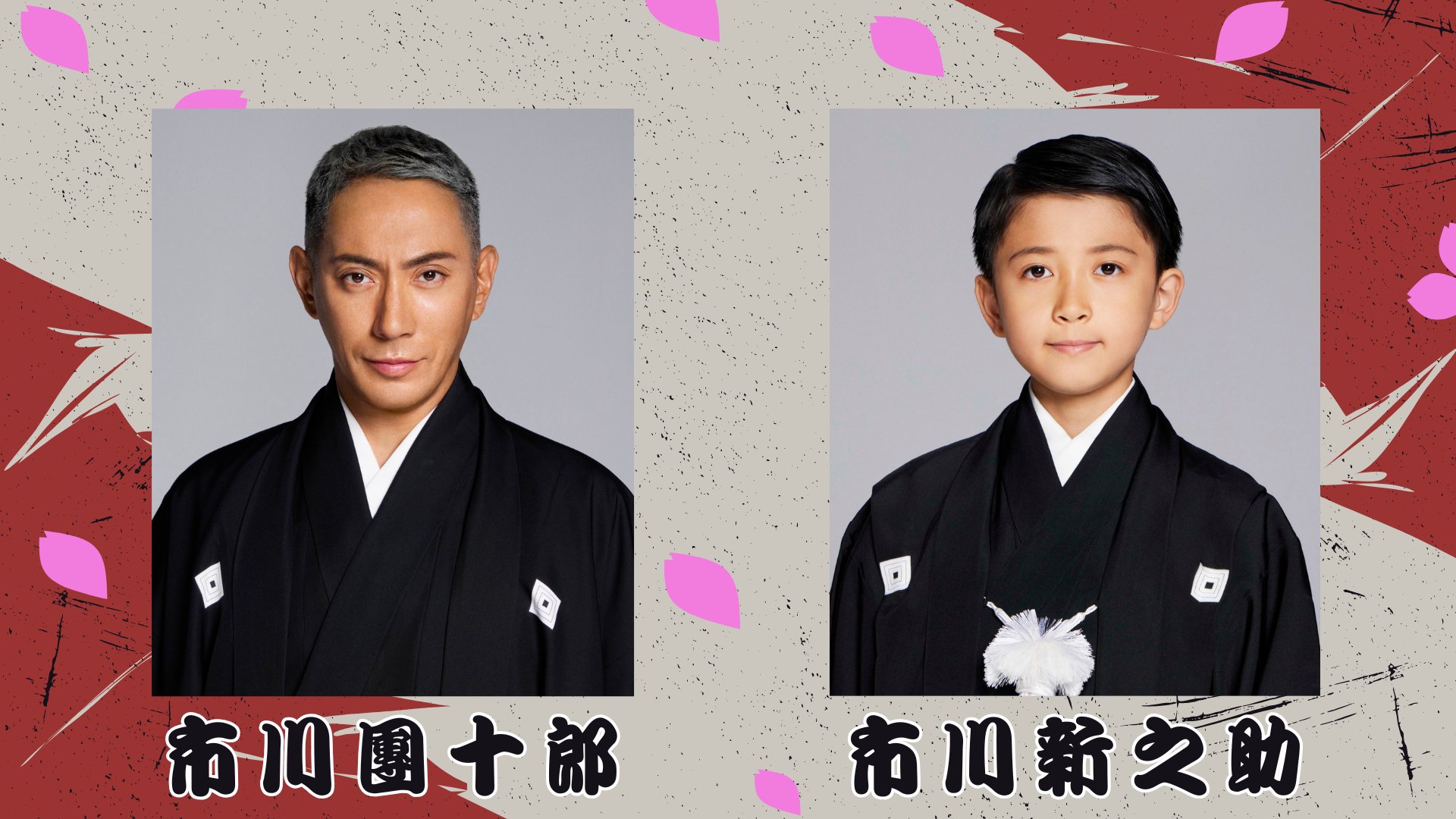 最も優遇 市川團十郎白猿 on X:  帽子