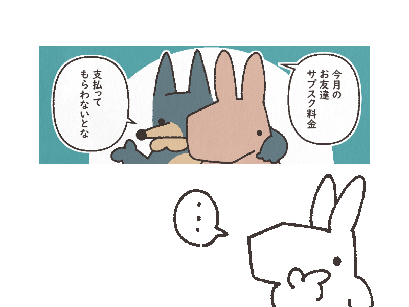 @zushi_yukitaka でも1コマ目がコレだからなぁ… 