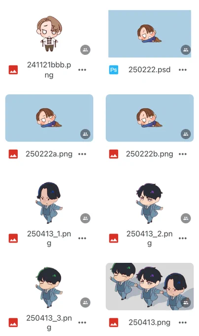 佐藤の推し活(支援)ドライブを公開しました。佐藤の制作したV6関連の素材に限り、アイコン、ヘッダー等ご自由にお使いいただいてOKです利用のルールをよく読んで、もしよろしければ是非お使いください【佐藤の推し活ドライブ】 