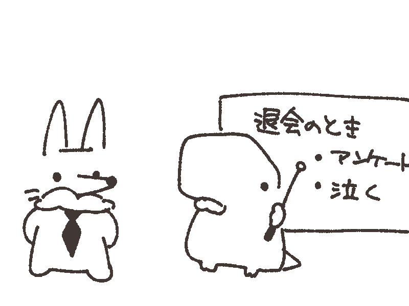 @y_k_acg 株式会社おともだちの正社員ですからね
どんな時にも切実な対応まさにエリート社員ですね 