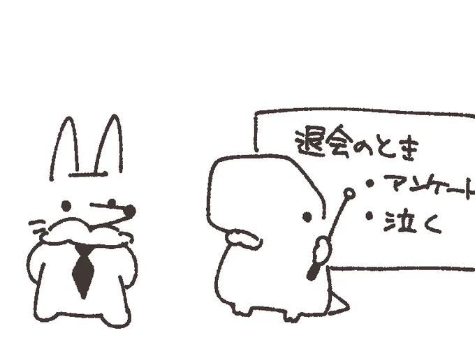 @y_k_acg 株式会社おともだちの正社員ですからね
どんな時にも切実な対応まさにエリート社員ですね 