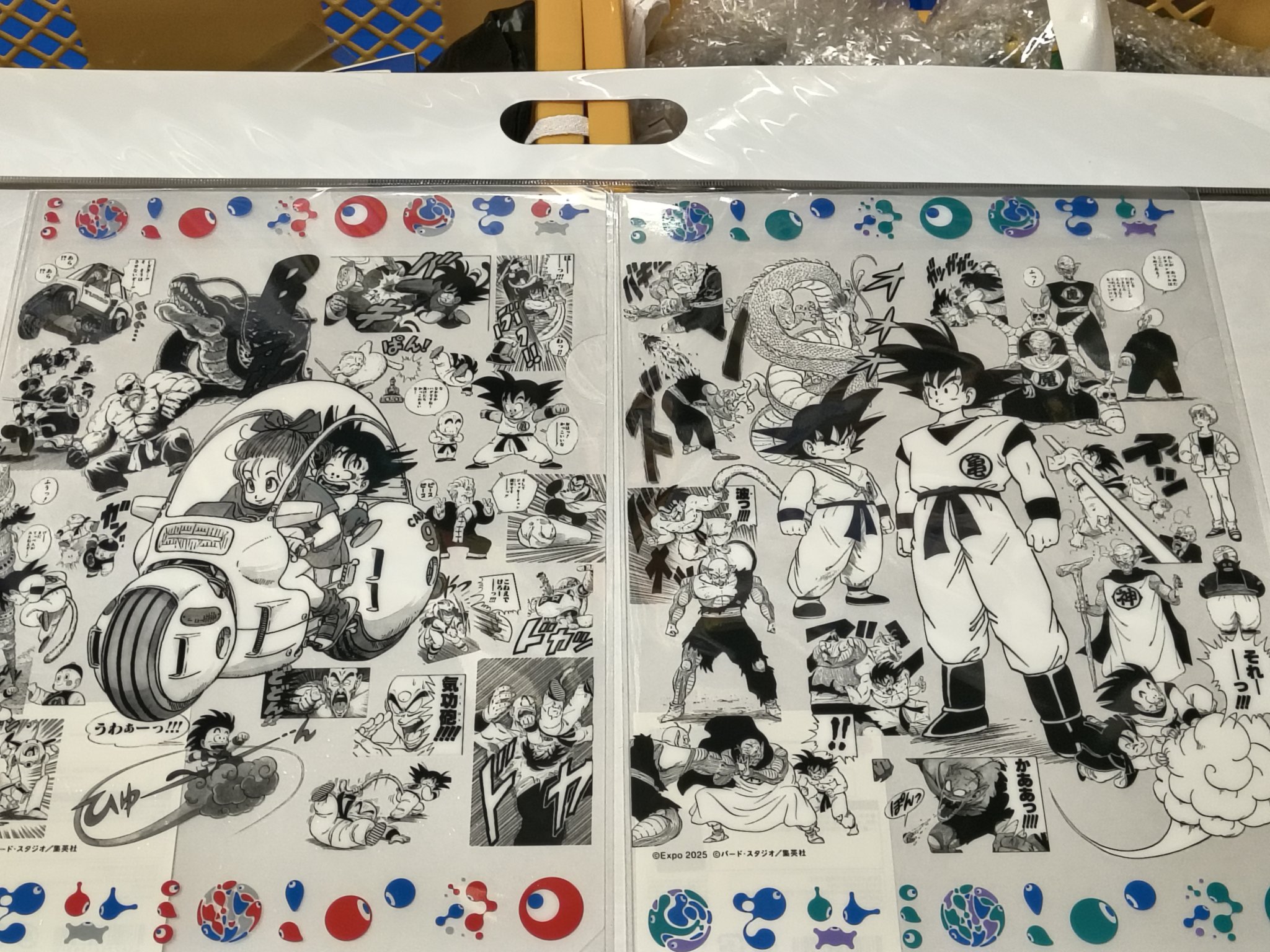 ドラゴンボール 大阪万博限定 エキスポ2025 クリアファイル 全4種