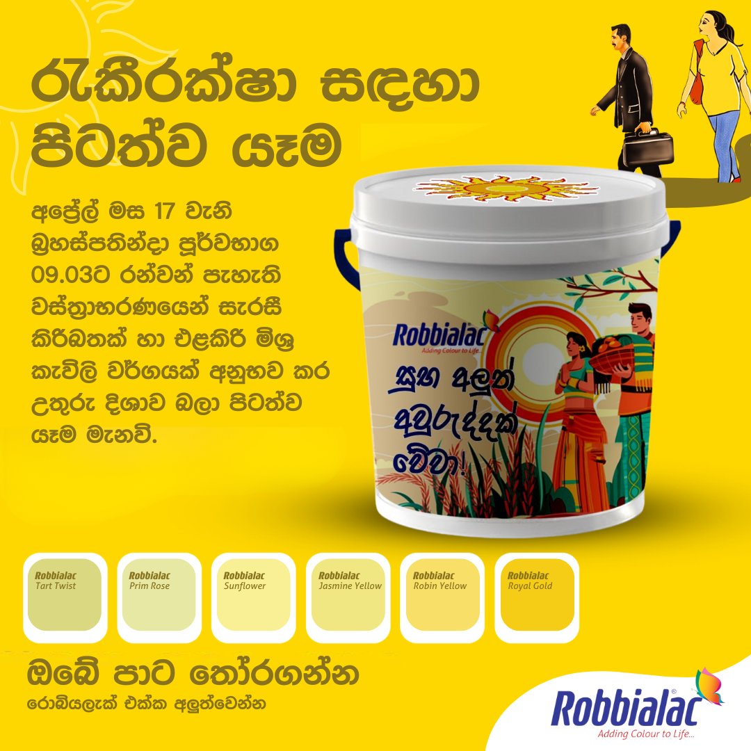 robbialaclk's tweet photo. සිංහල දෙමළ අලුත් අවුරුද්ද සමරන්න Robbialac වෙතින් ගෙන එන අලුත් අවුරුදු නැකැත් - 2025

#robbialac #avurudu #sinhalahindunewyear #newyear #robbialacpaints #renewwithrobbialac #robbialaclk #rbl #srilanka #lka https://t.co/ob1jt2RQ41