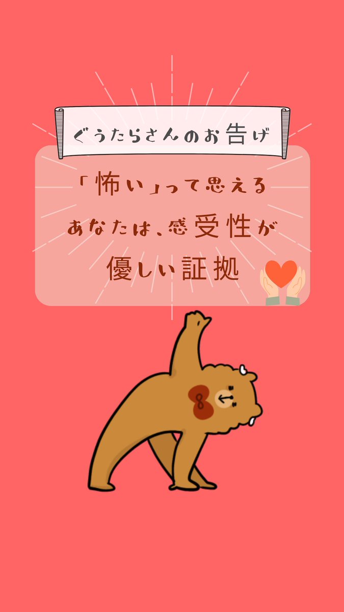 新しい上司が怖そうって思っている人へ
ゆっくり相手を知っていこう🌸🌳
#ゆるいイラスト #Illustrator #名言