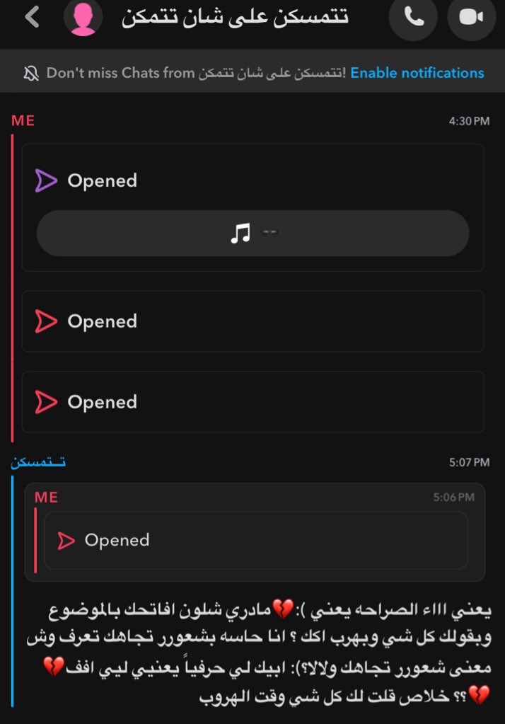 saltyaziz's tweet photo. مجيد؟ https://t.co/acEdZehuPD