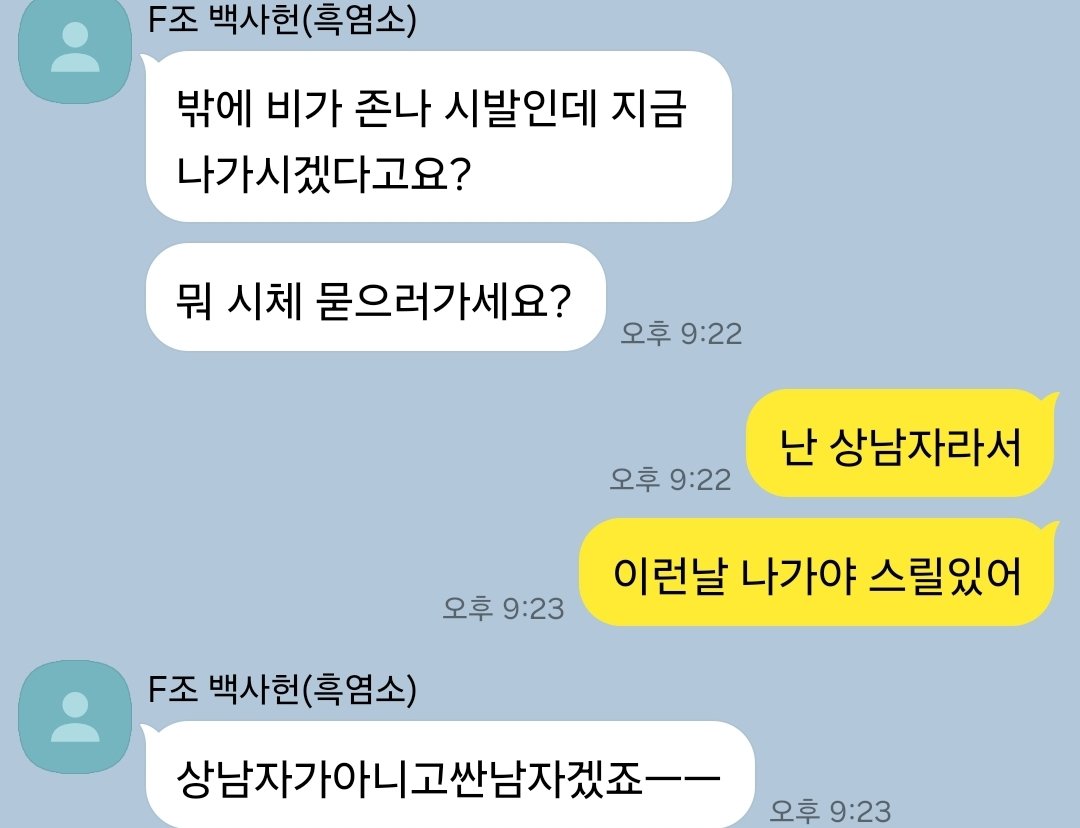 SESHtalk_'s tweet photo. https://t.co/rGI8hIHMHd