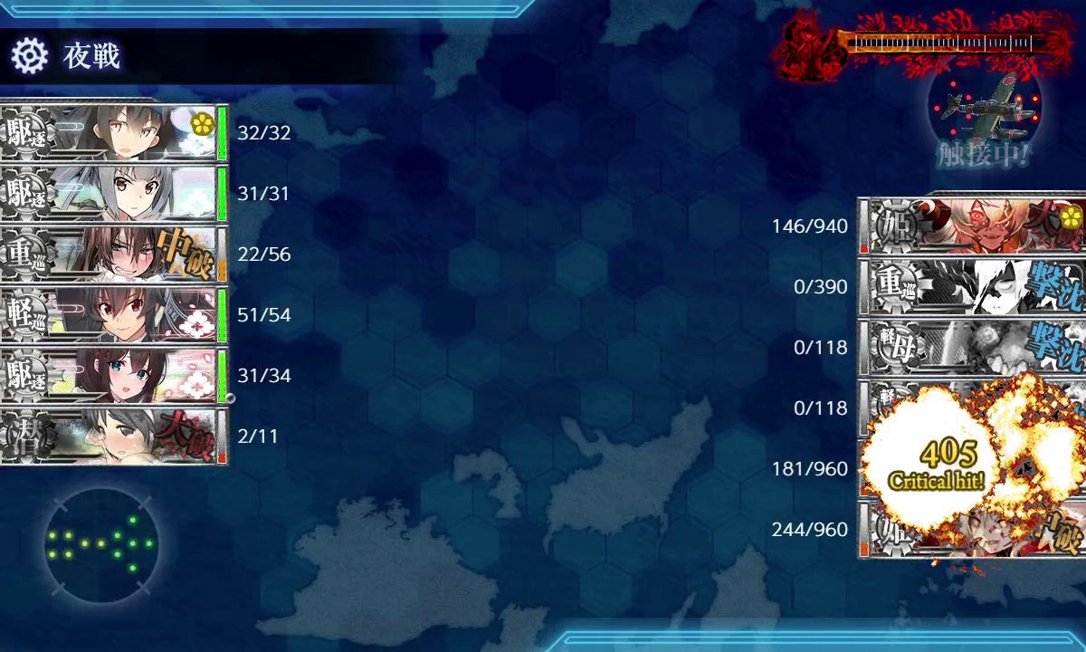 E6-2甲のWまるゆルートが難しすぎて震えてる。
これ人類にクリア可能なのか!?