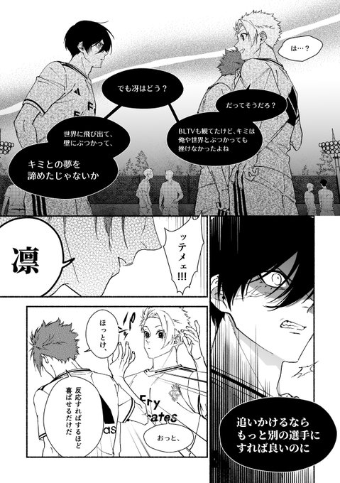 ゆた ゆた✧夏インテ1号館あ11ab(@yto3o) さんのマンガ一覧