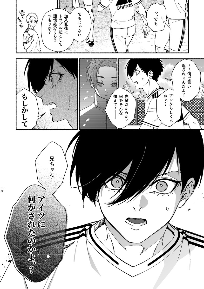 (2/2) 