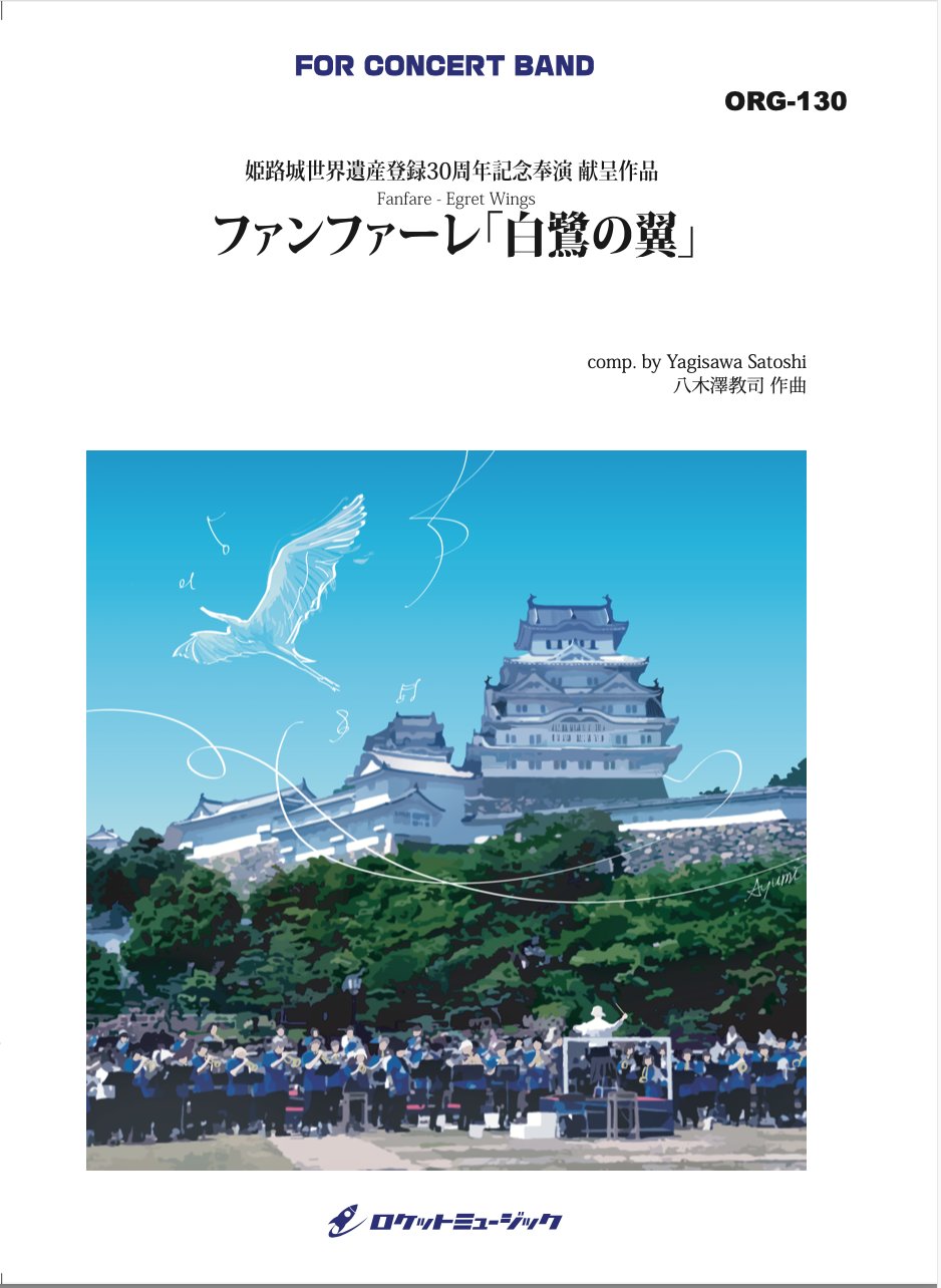 八木澤教司 𝑺𝒂𝒕𝒐𝒔𝒉𝒊𝒀𝑨𝑮𝑰𝑺𝑨𝑾𝑨 on X: 八木澤教司 𝑺𝒂𝒕𝒐𝒔𝒉𝒊𝒀𝑨𝑮𝑰𝑺𝑨𝑾𝑨 on X: