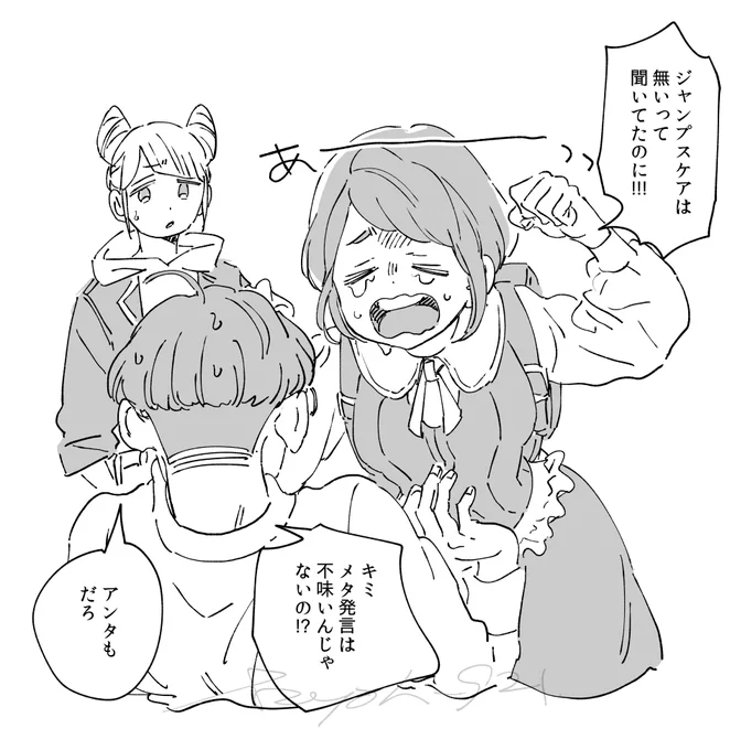 都市伝説解体センタージワジワ進めている 人間が私をビビらせてくる ヤメロッ 
