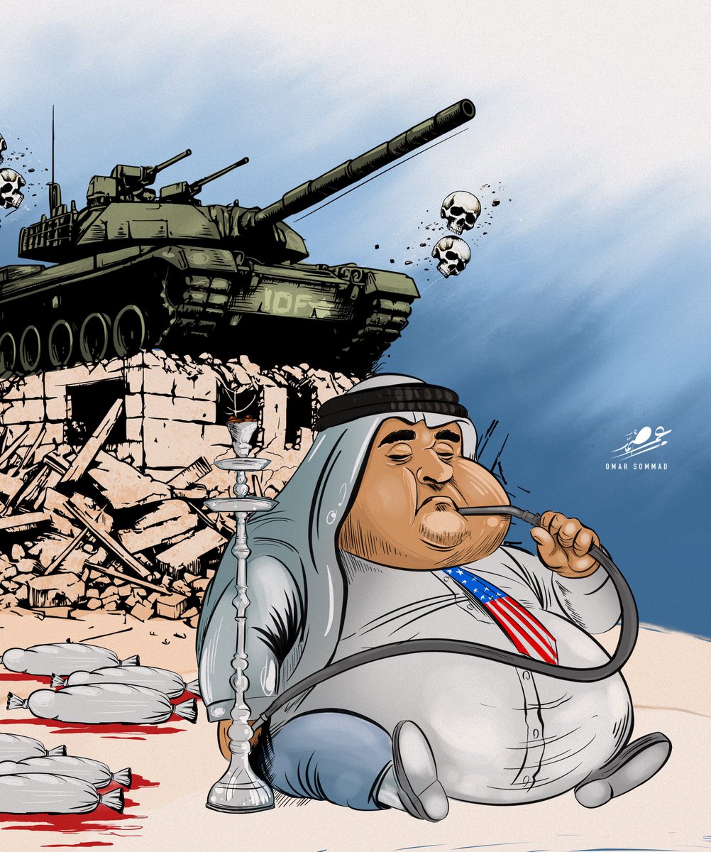 نايمين يا عرب !