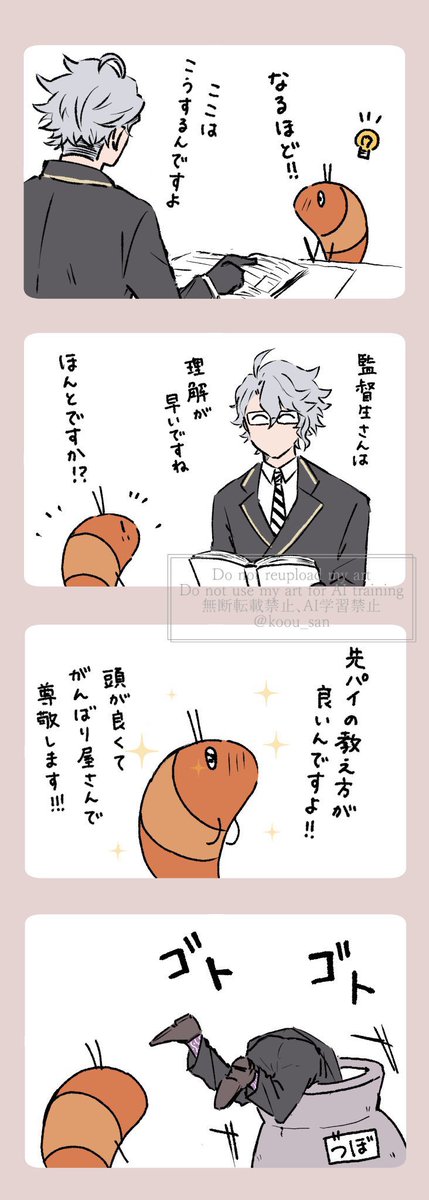 お気に入り小エビちゃんまとめ🦐パート2

描くのがめちゃくちゃ楽しい今日この頃 