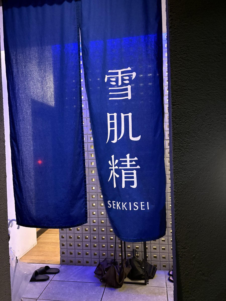 rocket169's tweet image. #雪肌精のおふろ