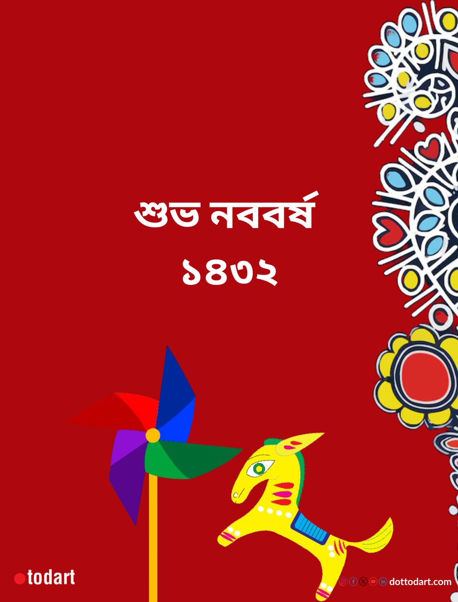 dottodart's tweet photo. শুভ পহেলা বৈশাখ!
বৈশাখ মানেই নতুনের শুরু! 
Dot to dart প্রস্তুত আপনার ব্র্যান্ডকে বৈশাখের রঙে রাঙাতে।

hashtag#HappyBoishakh hashtag#DotToDart hashtag#BringingBanglaIntoBrands hashtag#NewYearNewDesign hashtag#BrandEmotion https://t.co/fQd89yaBmu