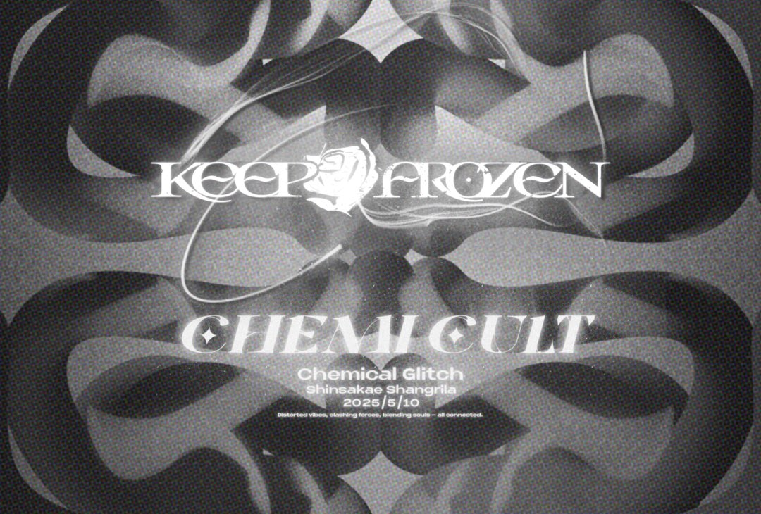 🔥 第3弾アーティスト発表 🔥
第三弾は今の名古屋のポストハードコアバンドのKEEP FROZENです。
こちらも同じく去年も出ていただきました🥀

NEW ACT <a href="/keepfrozen_jpn/">KEEP FROZEN(ex.Pray for my Past)</a> 

チケットはこちらから
docs.google.com/forms/d/e/1FAI…